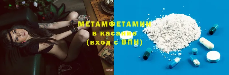 Метамфетамин Methamphetamine  маркетплейс состав  Подпорожье 